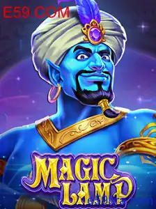 MagicLamp